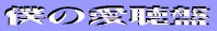 l̈ 