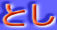 Ƃ